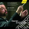 Dmitri Shostakovich / Igor Stravinsky - Pieces for String Orchestra cd