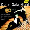 Guitar Gala Night: Giuliani, Bach, Scarlatti.. - Amadeus Guitar Duo cd