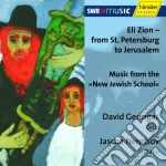 Geringas David / Eli Zion / Nemtsov Jascha - Music From The New Jewish School cd
