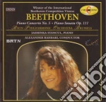 Ludwig Van Beethoven - Piano Concerto No 5, Piano Sonata No 32 cd