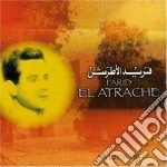 Farid El Atrache - World Musicegypt. Ya Ritni Tir