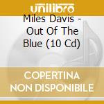 Miles Davis - Out Of The Blue (10 Cd) cd musicale di Miles Davis