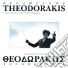 Mikis Theodorakis - Theodorakis Sings Theodorakis cd