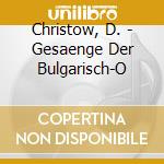 Christow, D. - Gesaenge Der Bulgarisch-O cd