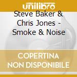 Steve Baker & Chris Jones - Smoke & Noise
