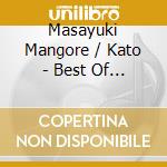 Masayuki Mangore / Kato - Best Of Barrios Mangore cd musicale
