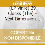 (LP Vinile) 39 Clocks (The) - Next Dimension Transfer (5 Lp)