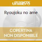 Ryoujoku no ame cd