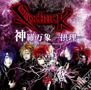 Xodiack - Shinra Bansho - Setsuri cd musicale di XODIACK