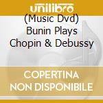 (Music Dvd) Bunin Plays Chopin & Debussy cd