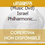 (Music Dvd) Israel Philharmonic Orchestra - Sinopoli Meets Kremer cd