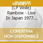 (LP Vinile) Rainbow - Live In Japan 1977 (3 Lp) lp vinile di Rainbow