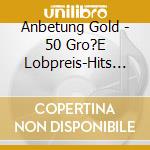 Anbetung Gold - 50 Gro?E Lobpreis-Hits (Deluxe) cd
