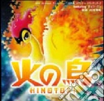 Hinotori cd