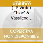 (LP Vinile) Chloe' & Vassilena Serafimova - Sequenza vinile