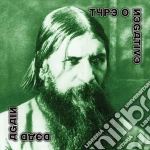(LP Vinile) Type O Negative - Dead Again (Clear Green White Black Splatter Vinyl) (2 Lp) vinile