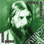 Type O Negative - Dead Again (2 Cd) cd
