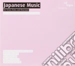 Toshio Hosokawa - Japanese Music - Biennale Hannover 1999 cd