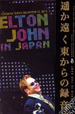 (Music Dvd) Elton John - In Japan cd musicale di JOHN ELTON