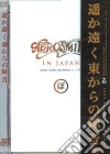 (Music Dvd) Aerosmith - In Japan - Osaka Dome 31/12/1999 cd