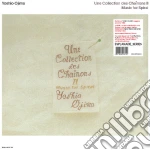 (LP Vinile) Yoshio Ojima - Une Collection Des Chainons 2 vinile