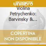 Violina Petrychenko: Barvinsky & Liatoshynsky - Ukrainian Piano Quintets cd