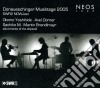 Quartet Otomo Yoshihide - Donaueschinger Musiktage 2005: Allurements cd