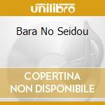 Bara No Seidou cd