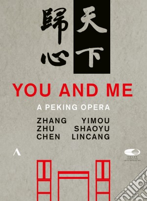 (Music Dvd) You And Me - A Peking Opera (2 Dvd) cd musicale