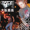 (LP Vinile) Razor - Osaka Saikou - Live In Japan (Blood Red Vinyl) cd