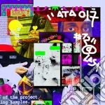 (LP Vinile) Pepe Bradock - #12'@Last (12') vinile