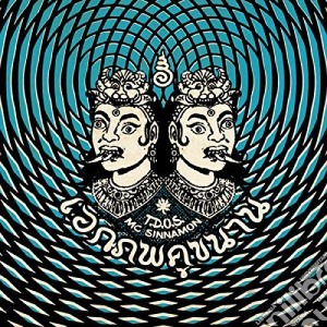 (LP Vinile) Dude Of Stratosphear (The) - Parallel Universe - Blue Vinyl (7