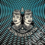 (LP Vinile) Dude Of Stratosphear (The) - Parallel Universe - Blue Vinyl (7')