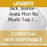 Jack Jeanne - Arata Mori No Mushi Taiji / O.S.T cd