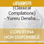 (Classical Compilations) - Yureru Densha No Naka De -Joshidaisei Ha Shinsatsu Dai No Ue De...- (Fuk cd