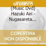 (Music Dvd) Hazuki Airi - Nugasareta Mizugi cd