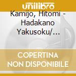 Kamijo, Hitomi - Hadakano Yakusoku/ Beauty cd