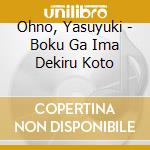 Ohno, Yasuyuki - Boku Ga Ima Dekiru Koto cd