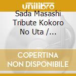 Sada Masashi Tribute Kokoro No Uta / Various cd