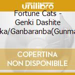 Fortune Cats - Genki Dashite Koka/Ganbaranba(Gunma Ben Version) cd