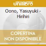 Oono, Yasuyuki - Hirihiri cd