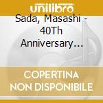 Sada, Masashi - 40Th Anniversary All Time Best Me Best (3 Cd) cd