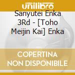 Sanyutei Enka 3Rd - [Toho Meijin Kai] Enka cd