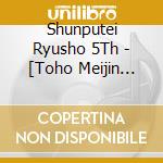 Shunputei Ryusho 5Th - [Toho Meijin Kai] Ryusho cd
