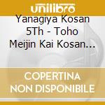 Yanagiya Kosan 5Th - Toho Meijin Kai Kosan (2 Cd) cd
