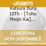 Katsura Bunji 10Th - [Toho Meijin Kai] Bunji cd
