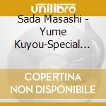 Sada Masashi - Yume Kuyou-Special Edition- cd