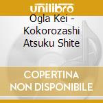 Ogla Kei - Kokorozashi Atsuku Shite cd