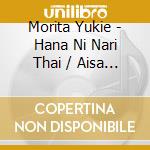 Morita Yukie - Hana Ni Nari Thai / Aisa Re Thai No cd