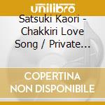 Satsuki Kaori - Chakkiri Love Song / Private Rooms cd